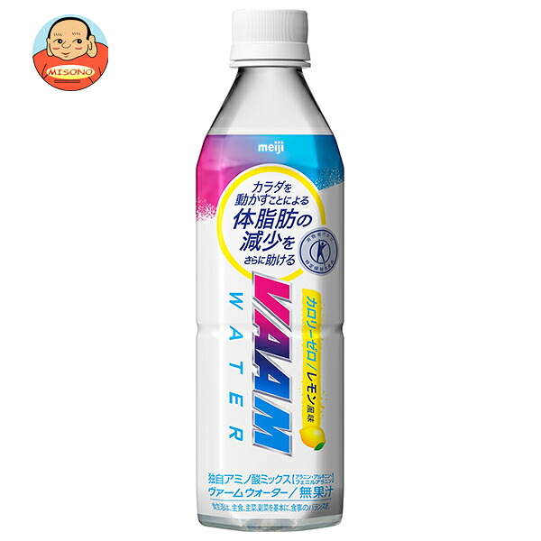 明治 ヴァーム ウォーター レモン風味 特定保健用食品 特保 500mlペットボトル×24本入
