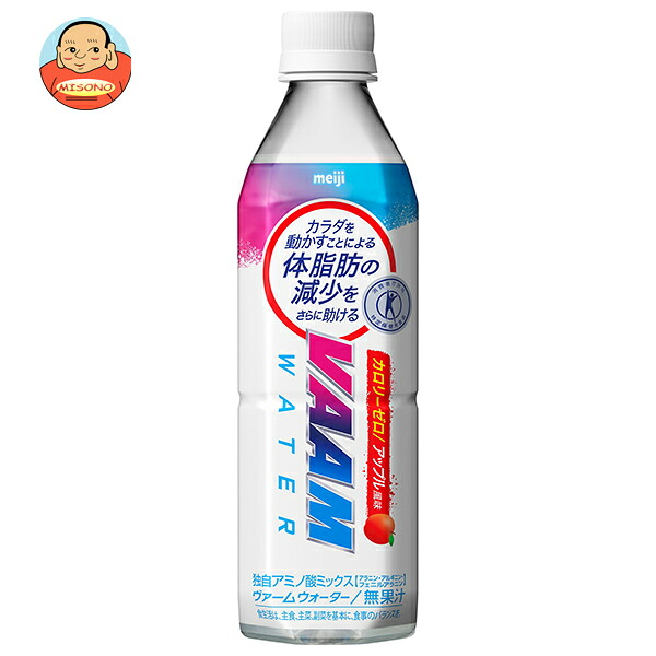 明治 ヴァーム ウォーター アップル風味 特定保健用食品 特保 500mlペットボトル×24本入