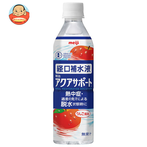 明治 アクアサポート 500mlペットボトル×24本入