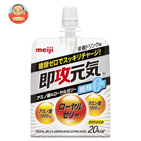 明治 即攻元気ゼリー アミノ酸&ローヤルゼリー 糖類0 栄養ドリンク味 180gパウチ×36本入