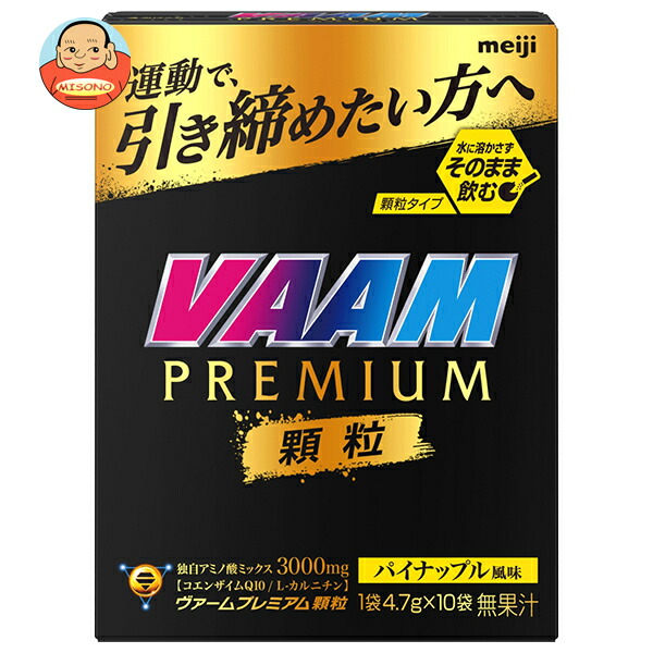 明治 ヴァームプレミアム顆粒 パイナップル風味 4.7g×10袋×12箱入