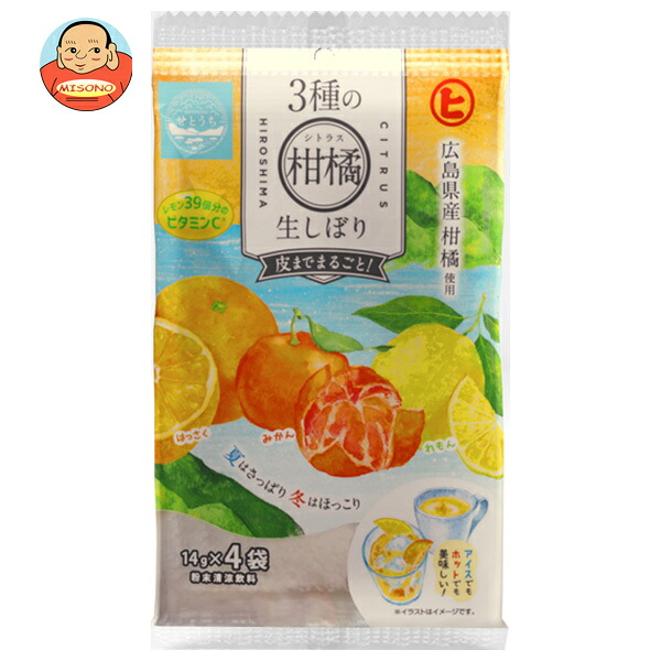樋口製菓 3種の柑橘 生しぼり (14g×4袋)×20個入