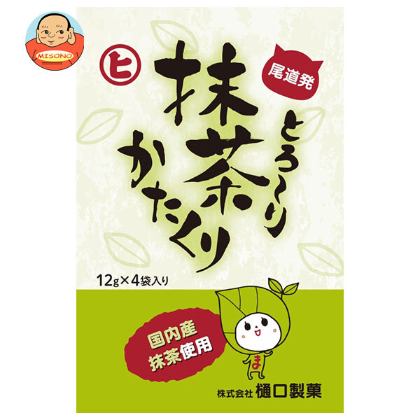 樋口製菓 とろ～り抹茶かたくり 12g×4袋×20個入