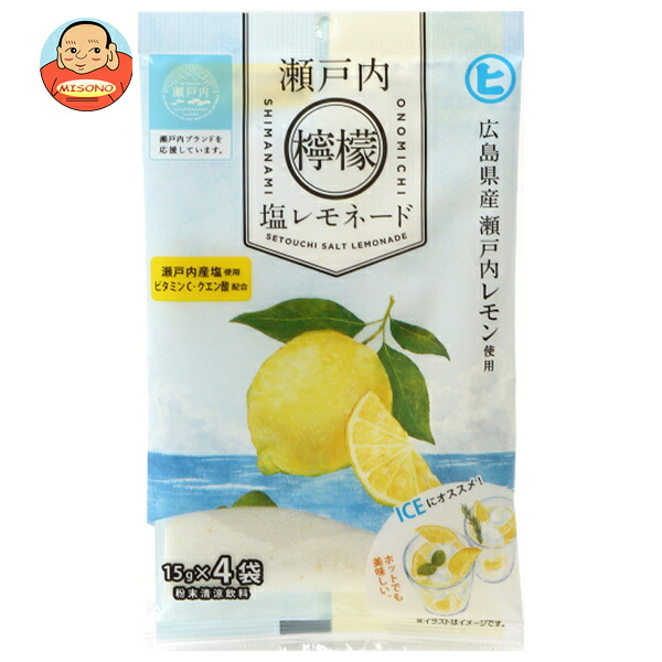 樋口製菓 瀬戸内塩レモネード (15g×4袋)×20個入