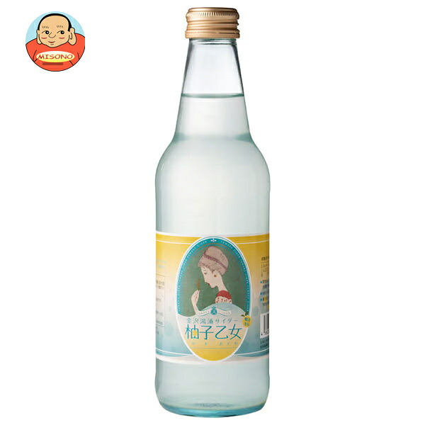 Ante(アンテ) 金沢 湯涌サイダー 柚子乙女 340ml瓶×24本入