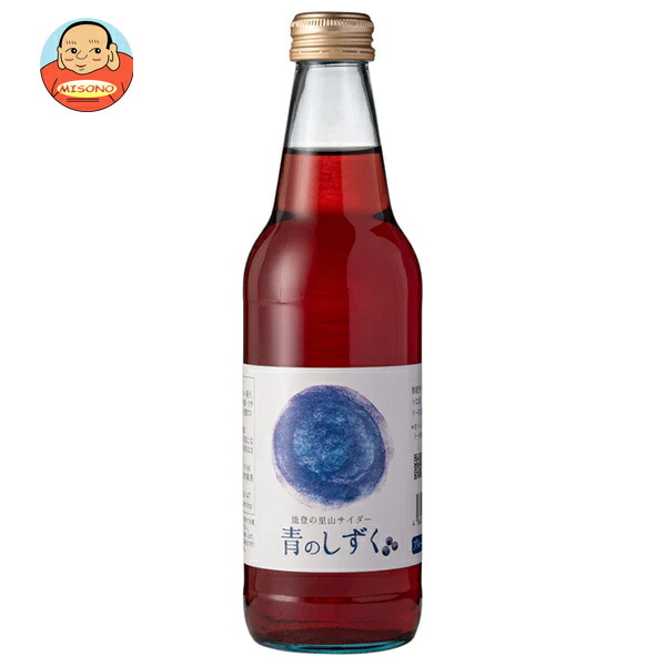 Ante(アンテ) 能登の里山サイダー 青のしずく 340ml瓶×24本入