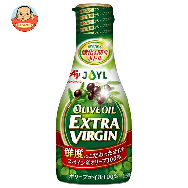 J-オイルミルズ AJINOMOTO オリーブオイルエクストラバージン 150g×10本入