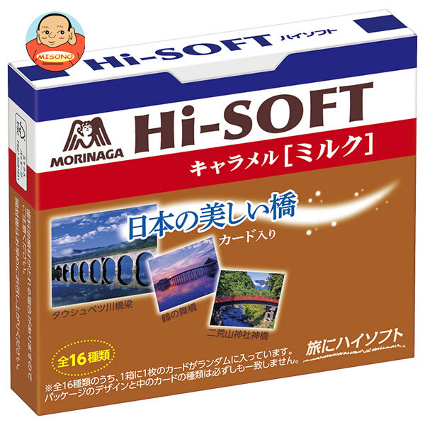 森永製菓 ハイソフト ミルク 12粒×10箱入｜ 送料別
