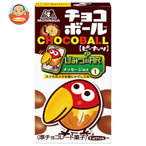 森永製菓 チョコボール ピーナッツ 28g×20個入