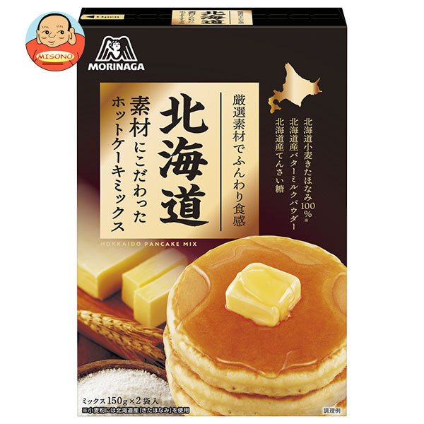 森永製菓 北海道素材にこだわったホットケーキミックス 300g(150g×2袋)×20箱入