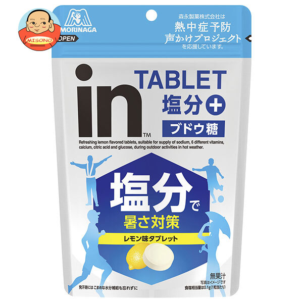 森永製菓 in タブレット塩分 + プラス 80g×6袋入