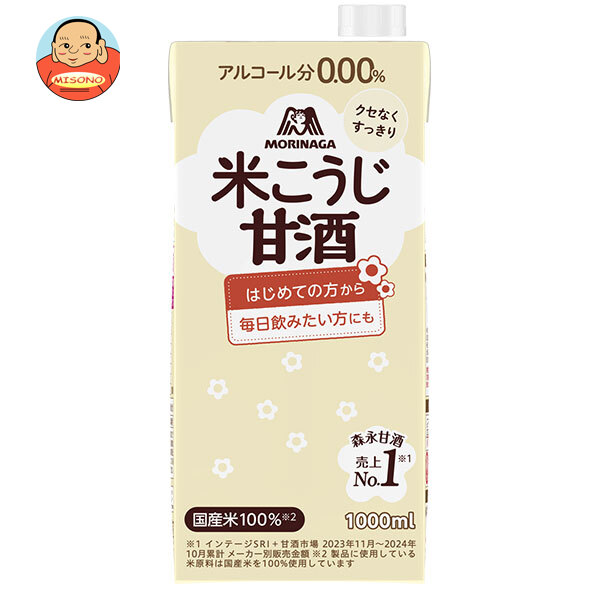 森永製菓 森永のやさしい米麹甘酒 1000ml紙パック×6本入