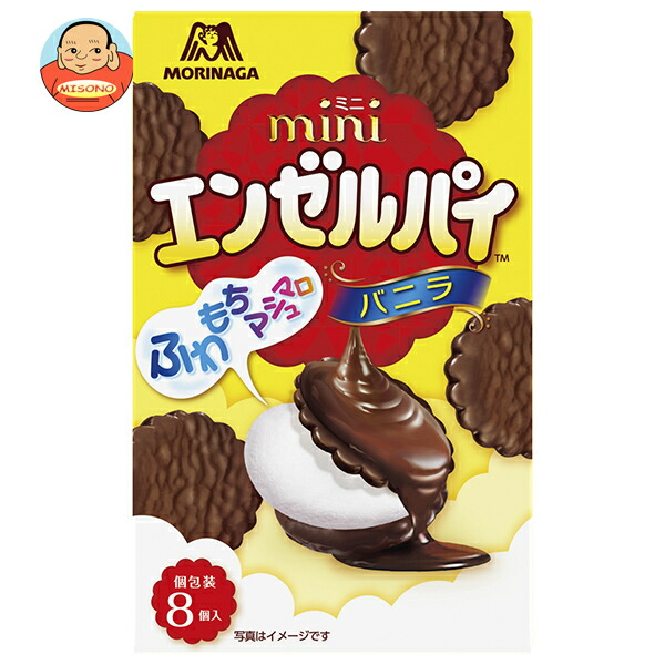 森永製菓 ミニエンゼルパイ バニラ 8個×5個入