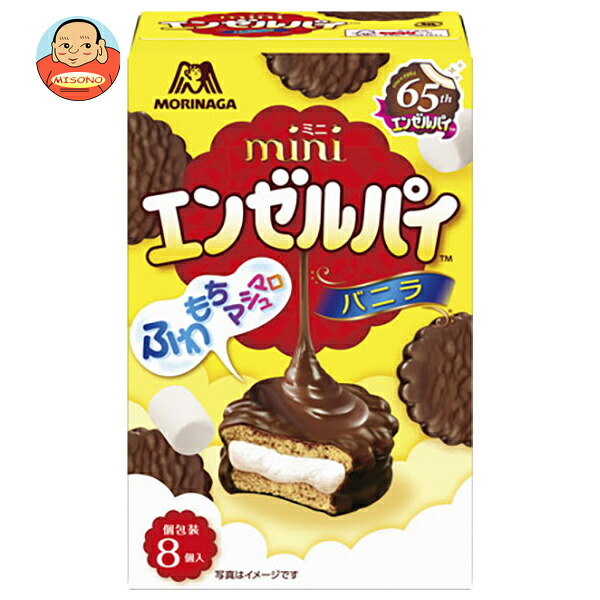 森永製菓 ミニエンゼルパイ バニラ 8個×5個入