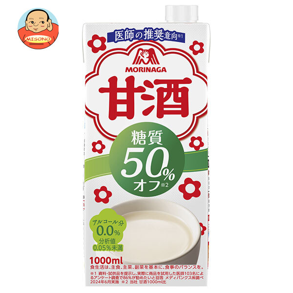 森永製菓 甘酒 糖質50%オフ 1000ml紙パック×6本入