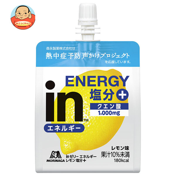 森永製菓 inゼリー エネルギー レモン 塩分+ 180gパウチ×36個入