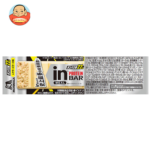 森永製菓 inバープロテイン ミール レアチーズケーキ 12本入