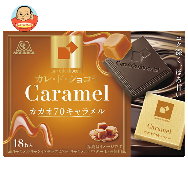森永製菓 カレ ド ショコラ カカオ70キャラメル 18枚×6箱入