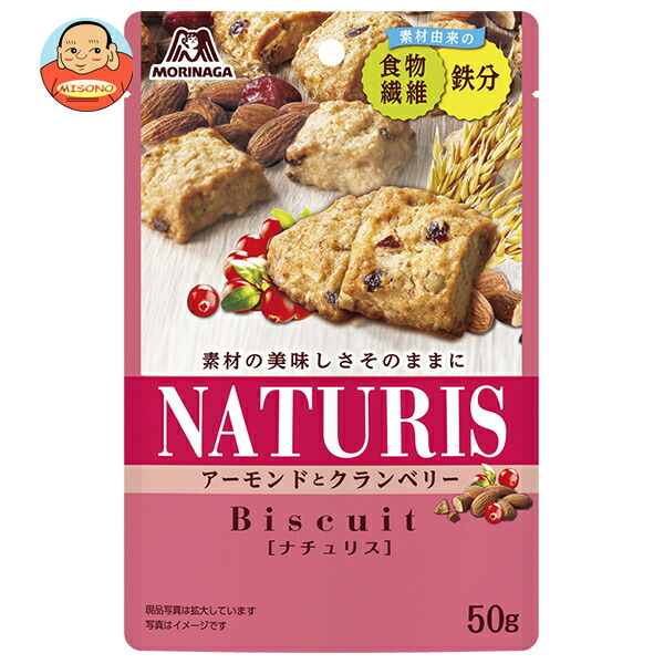 森永製菓 ナチュリス アーモンドとクランベリー 50g×8袋入
