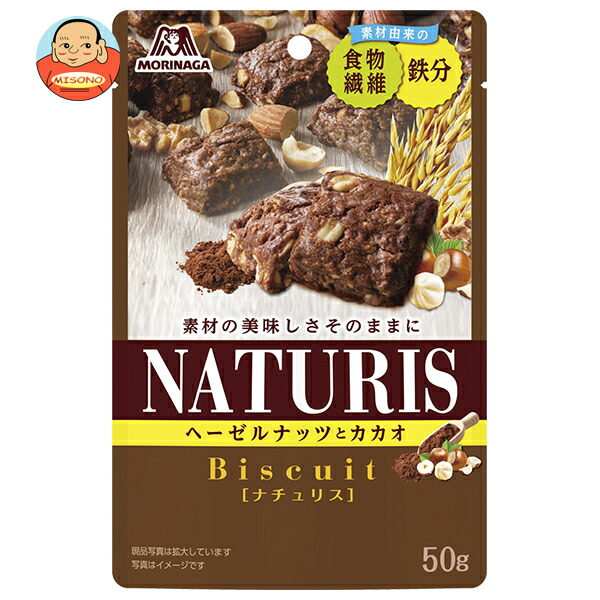 森永製菓 ナチュリス ヘーゼルナッツとカカオ 50g×8袋入