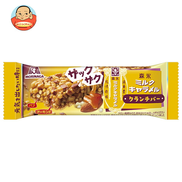 森永製菓 ミルクキャラメル クランチバー 12本入