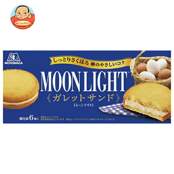 森永製菓 ムーンライト ガレットサンド 6個×6個入