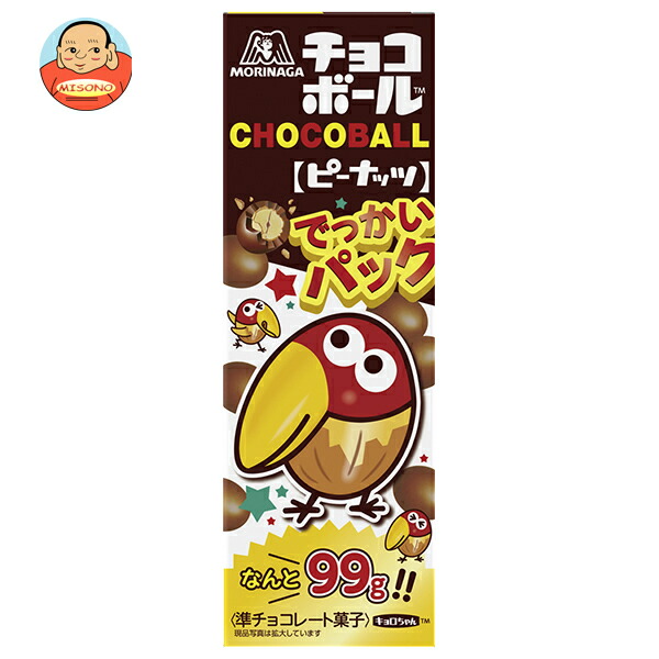 森永製菓 チョコボールでっかいパック ピーナッツ 99g×5個入