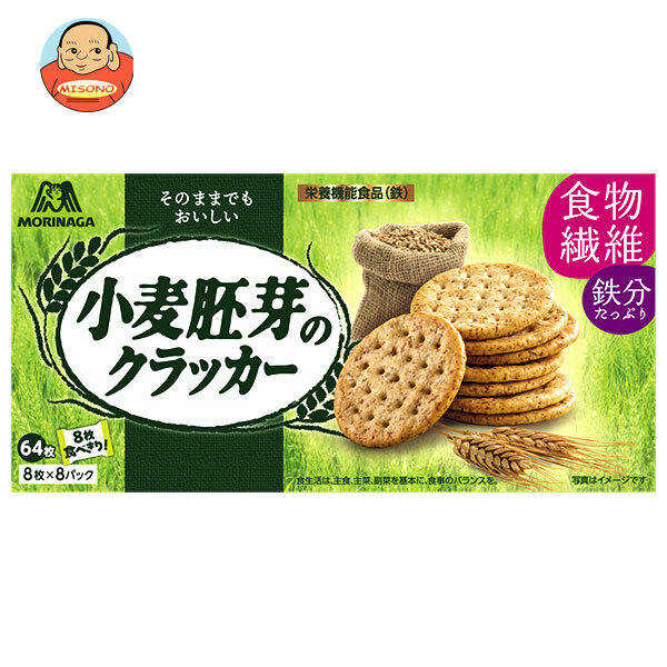 森永製菓 小麦胚芽のクラッカー 64枚×4個入