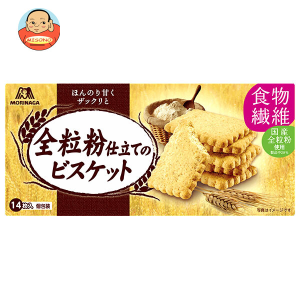 森永製菓 全粒粉仕立てのビスケット 14枚×5個入