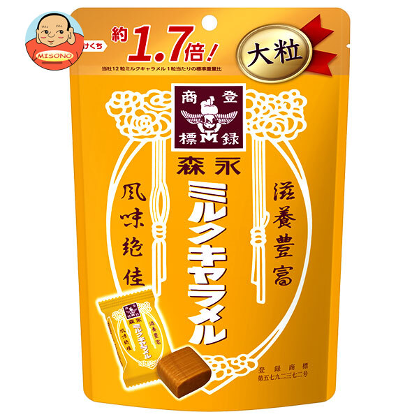 森永製菓 ミルクキャラメル 大粒 132g×6袋入