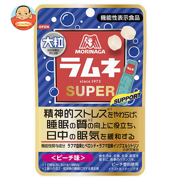 森永製菓 大粒ラムネ SUPER ピーチ味 35g×10袋入
