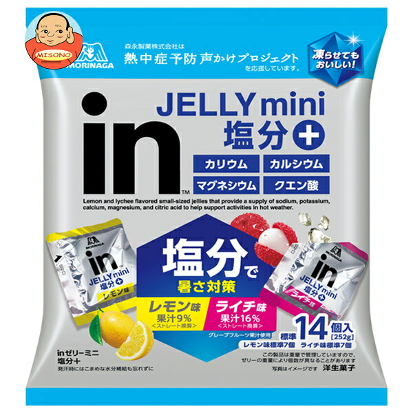 森永製菓 inゼリー ミニ塩分+ 252g×15袋入