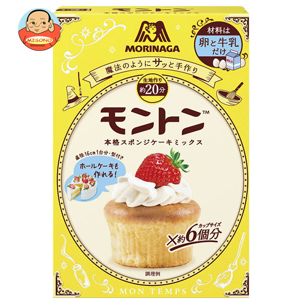 森永製菓 モントン スポンジケーキミックス プレーン 153g×24箱入