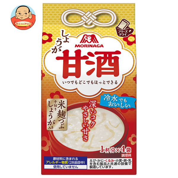 森永製菓 甘酒(しょうが) 4袋×10袋入