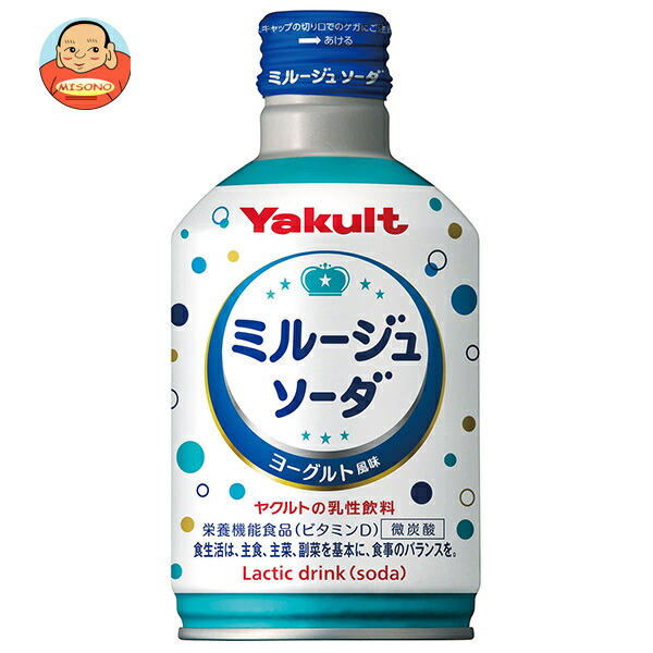 ヤクルト ミルージュ ソーダ 300mlボトル缶×24本入