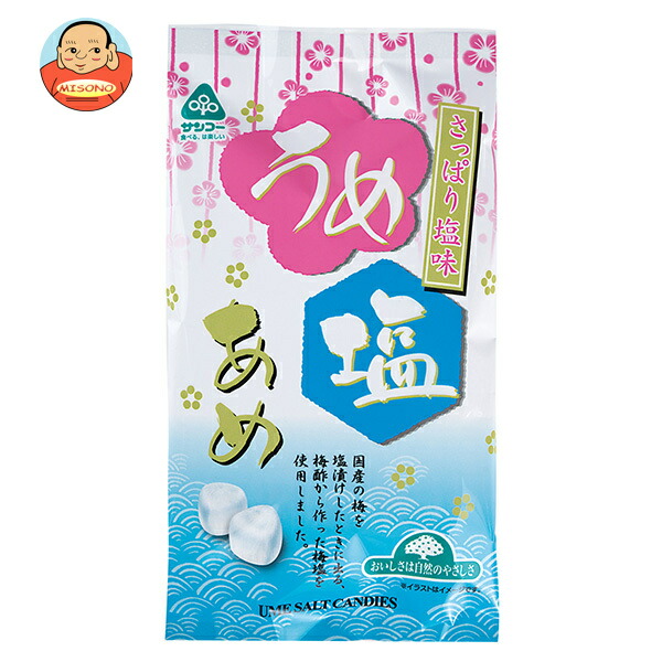 サンコー うめ 塩 あめ 76g(個包装込み)×15袋入