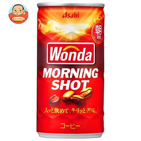 アサヒ飲料 WONDA(ワンダ) モーニングショット 185g缶×30本入