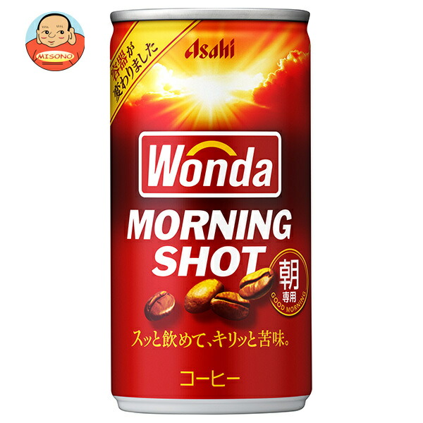 アサヒ飲料 WONDA(ワンダ) モーニングショット 185g缶×30本入