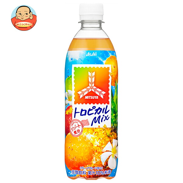 アサヒ飲料 三ツ矢 トロピカルMix 500mlペットボトル×24本入