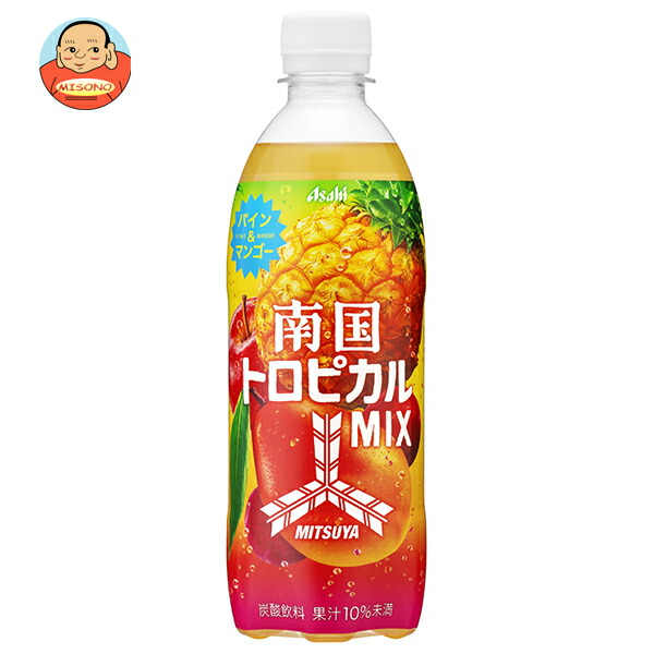 アサヒ飲料 三ツ矢 南国トロピカルMIX 500mlペットボトル×24本入