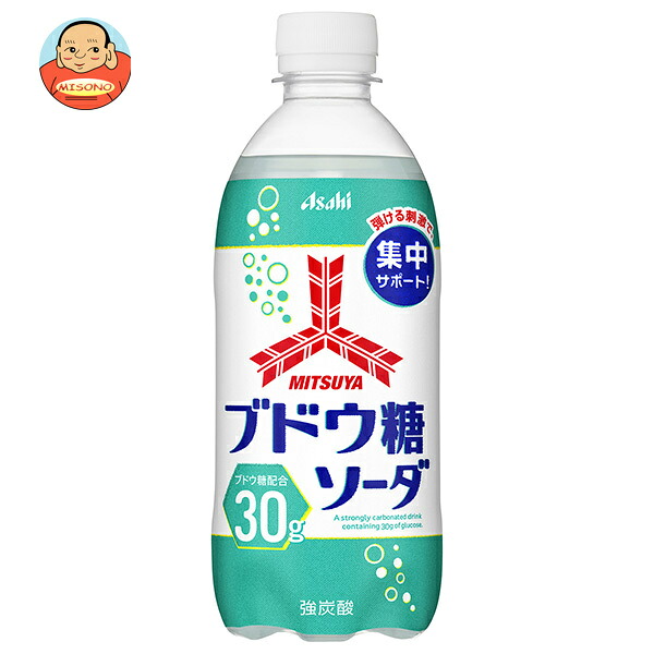 アサヒ飲料 三ツ矢 ブドウ糖ソーダ 500mlペットボトル×24本入