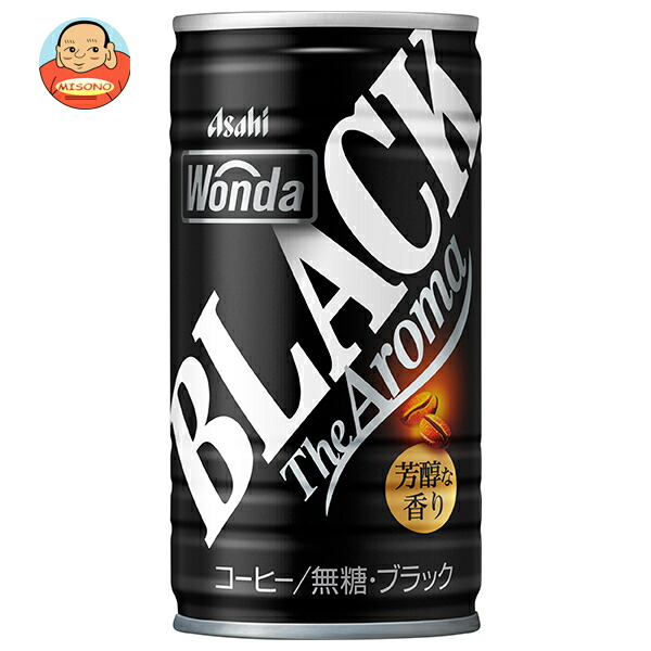 アサヒ飲料 WONDA(ワンダ) ブラック ザ アロマ 185g缶×30本入