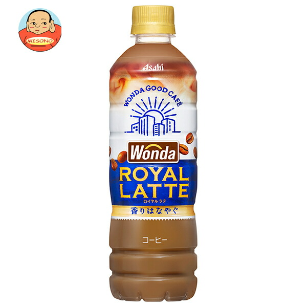 アサヒ飲料 WONDA(ワンダ) ロイヤルラテ 500mlペットボトル×24本入