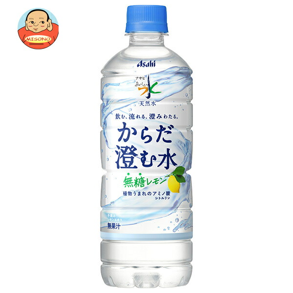 アサヒ飲料 おいしい水 天然水 からだ澄む水 600mlペットボトル×24本入