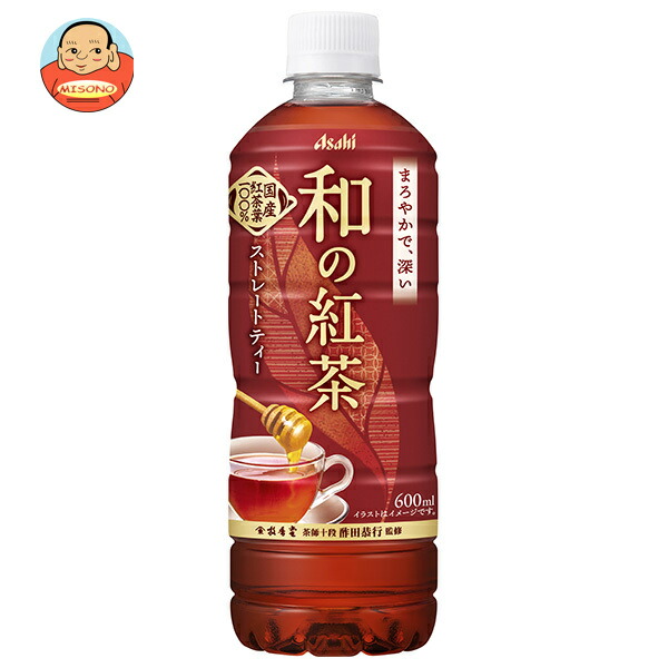 アサヒ飲料 和の紅茶 ストレートティー ~国産はちみつ仕立て~ 600mlペットボトル×24本入