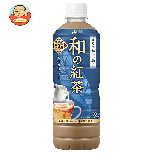 アサヒ飲料 和の紅茶 ミルクティー 600mlペットボトル×24本入