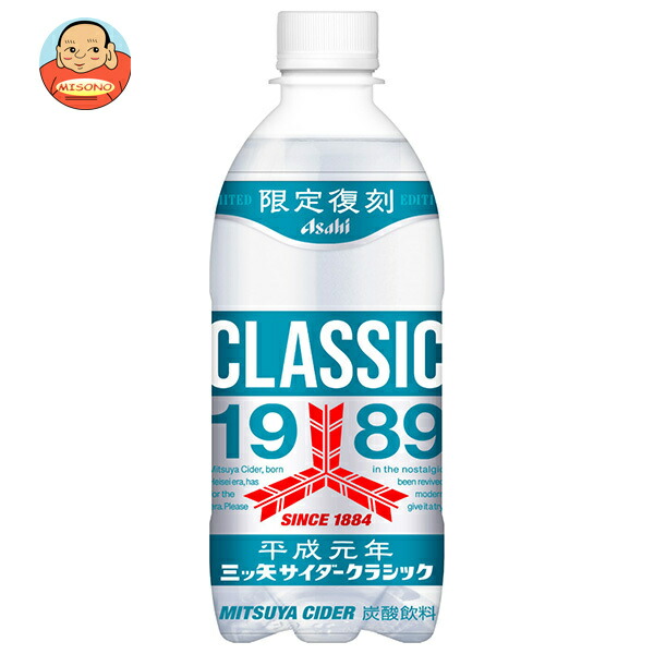 アサヒ飲料 三ツ矢サイダー クラシック 500mlペットボトル×24本入