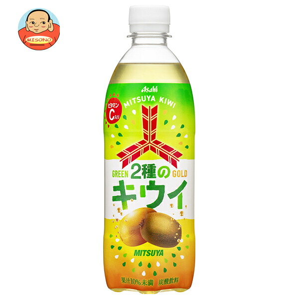 アサヒ飲料 三ツ矢 2種のキウイ 500mlペットボトル×24本入