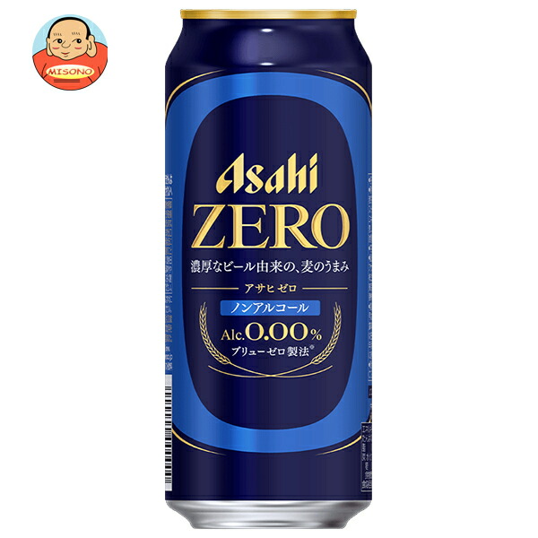 アサヒ飲料 アサヒ ゼロ 500ml缶×24本入