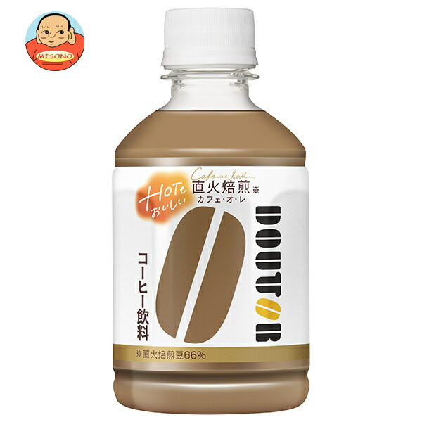 アサヒ飲料 ドトール カフェ・オ・レ 280mlペットボトル×24本入｜ 送料別